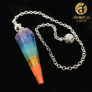 เพนดูลัม-pendulum-หินจักรา-7-สี
