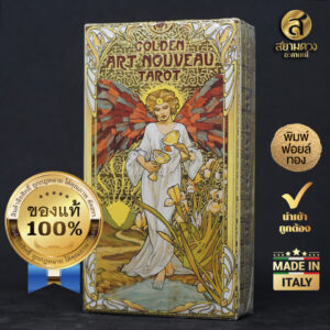 Golden Art Nouveau Tarot