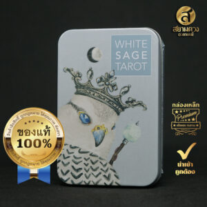 White Sage Tarot