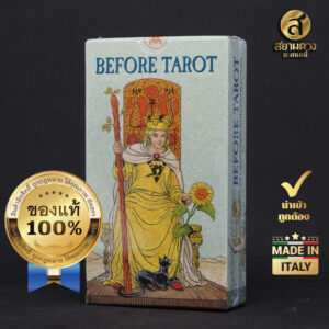 Before Tarot