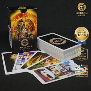 The Key by Chanya , เดอะคีย์ โดยอาจารย์ ชัญญา