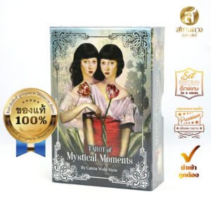 Tarot of Mystical Moments