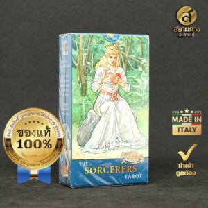 The Sorceres Tarot