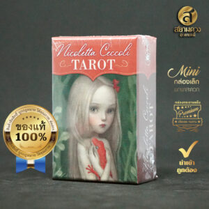 Ceccoli Mini Tarot