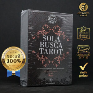 Sola Busca Tarot