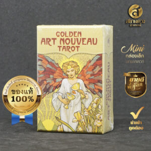 Mini Golden Art Nouveau