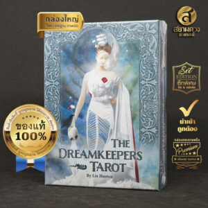 The Dreamkeepers Tarot