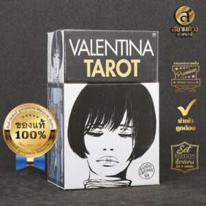 Valentina Tarot