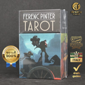 Ferenc Pinter Tarot ไพ่ยิปซีแท้ ไพ่ทาโรต์แท้ ชุด “เฟอเรนซ์ พินเตอร์” ของแท้ นำเข้า กล่องแข็งอย่างดี