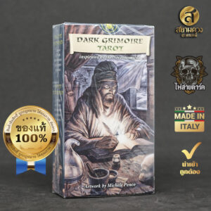 Dark Grimoire Tarot