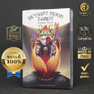 Deviant Moon Tarot