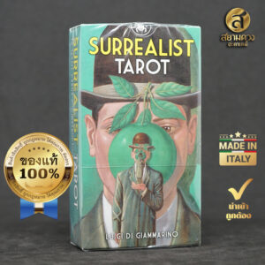 Surrealist Tarot