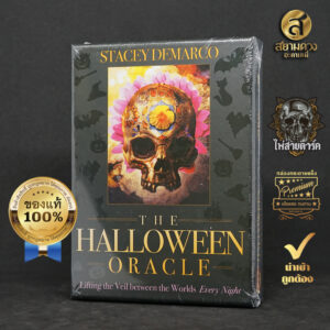 The Halloween Oracle ไพ่ออราเคิลแท้ ชุด “ฮาโลวีนออราเคิล” ของแท้ นำเข้า กล่องแข็งอย่างดี