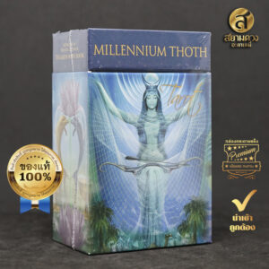 Millenium Thoth Tarot ไพ่ยิปซีแท้ ไพ่ทาโรต์แท้ ชุด “สหัสวรรษแห่งไพ่ทอธทาโรต์” ของแท้ นำเข้า