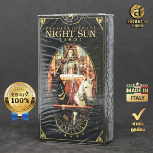 Night Sun Tarot ไพ่ยิปซีแท้ ไพ่ทาโรต์แท้ ชุด “ทิวา ราตรี ทาโรต์” ของแท้ นำเข้า พิมพ์ที่ อิตาลี