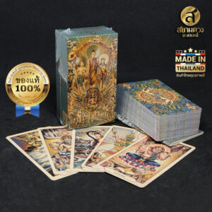 ไพ่ออราเคิลชุด “ศรัทธา ปาฏิหาริย์” , ไพ่ศรัทธาปาฏิหาริย์ , ครบชุด ไพ่พร้อมคู่มือเบื้องต้น ไพ่กระดาษหนา ของแท้ คุณภาพดี