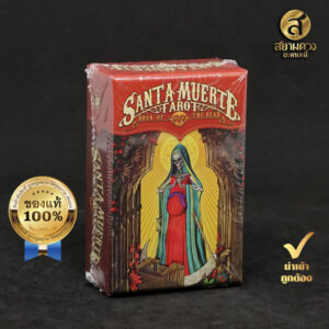 Mini Santa Muerte Tarot ไพ่ยิปซีแท้ ไพ่ทาโรต์แท้ ชุด “ซานต้า มูเต้” กล่องเล็ก ของแท้ นำเข้าจากอิตาลี