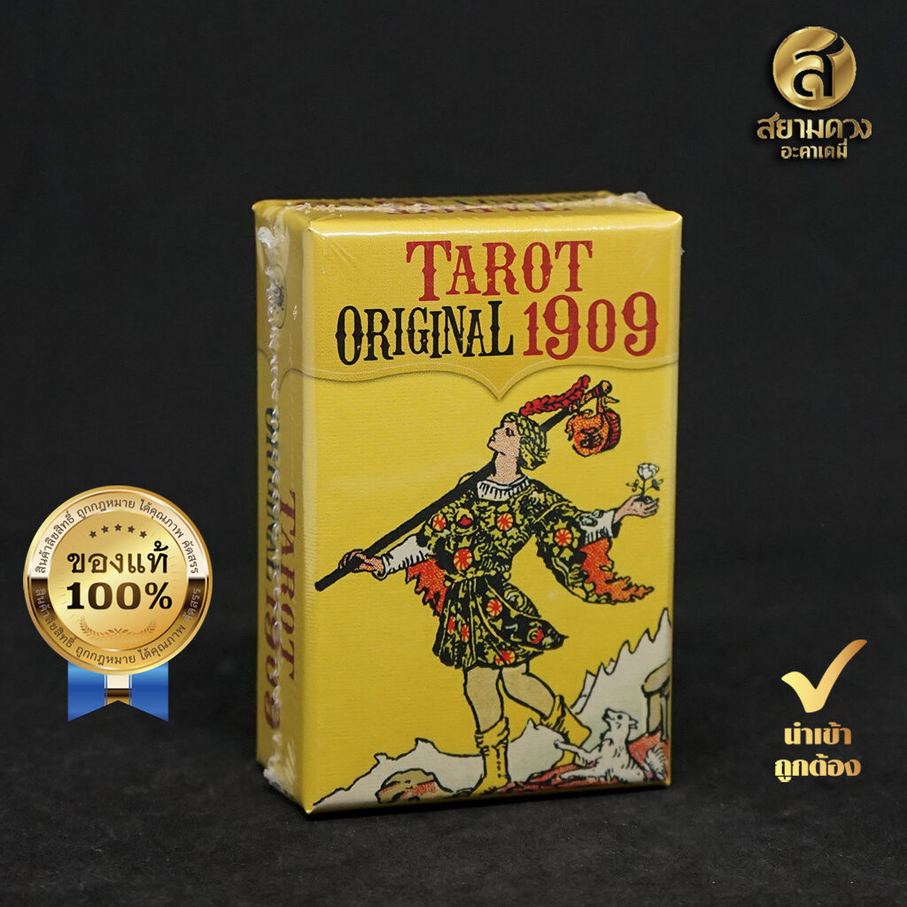 Mini Tarot Original 1909 ไพ่ยิปซีแท้ ไพ่ทาโรต์แท้ ชุด “ต้นตำรับปี 1909” กล่องเล็ก ของแท้ นำเข้า แถมคู่มือภาษาไทยฉบับออนไลน์