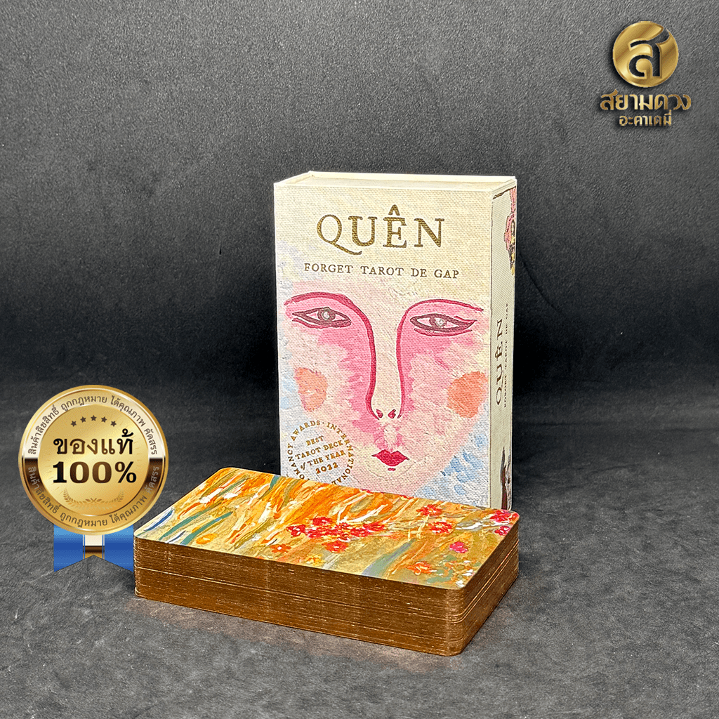 ไพ่ทาโรต์ ไพ่ยิปซีแท้ ชุด Quen Tarot ของแท้ - Image 2