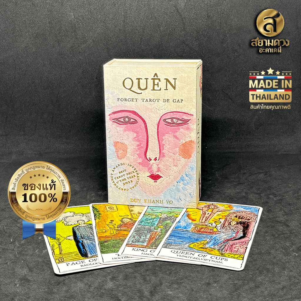 ไพ่ทาโรต์ ไพ่ยิปซีแท้ ชุด Quen Tarot ของแท้