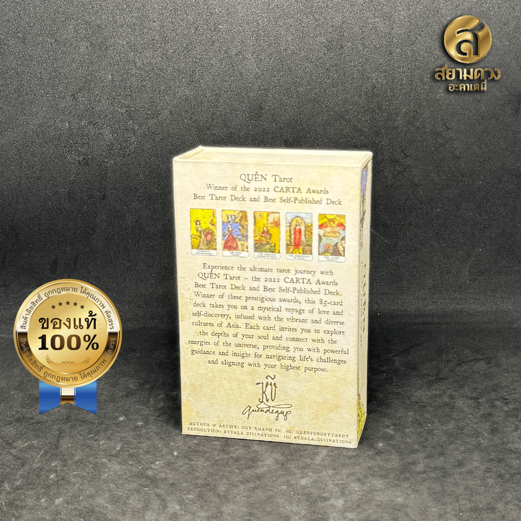 ไพ่ทาโรต์ ไพ่ยิปซีแท้ ชุด Quen Tarot ของแท้ - Image 3