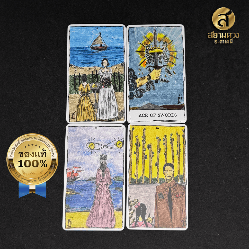 ไพ่ทาโรต์ ไพ่ยิปซีแท้ ชุด Quen Tarot ของแท้ - Image 6