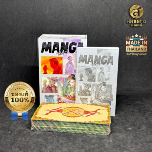 ไพ่ยิปซี ไพ่ทาโรต์แท้ ชุด “Manga Tarot (มังงะทาโรต์)” ของแท้ ไพ่พร้อมคู่มือไทย-อังกฤษ โดย สำนักพิมพ์นิมิต