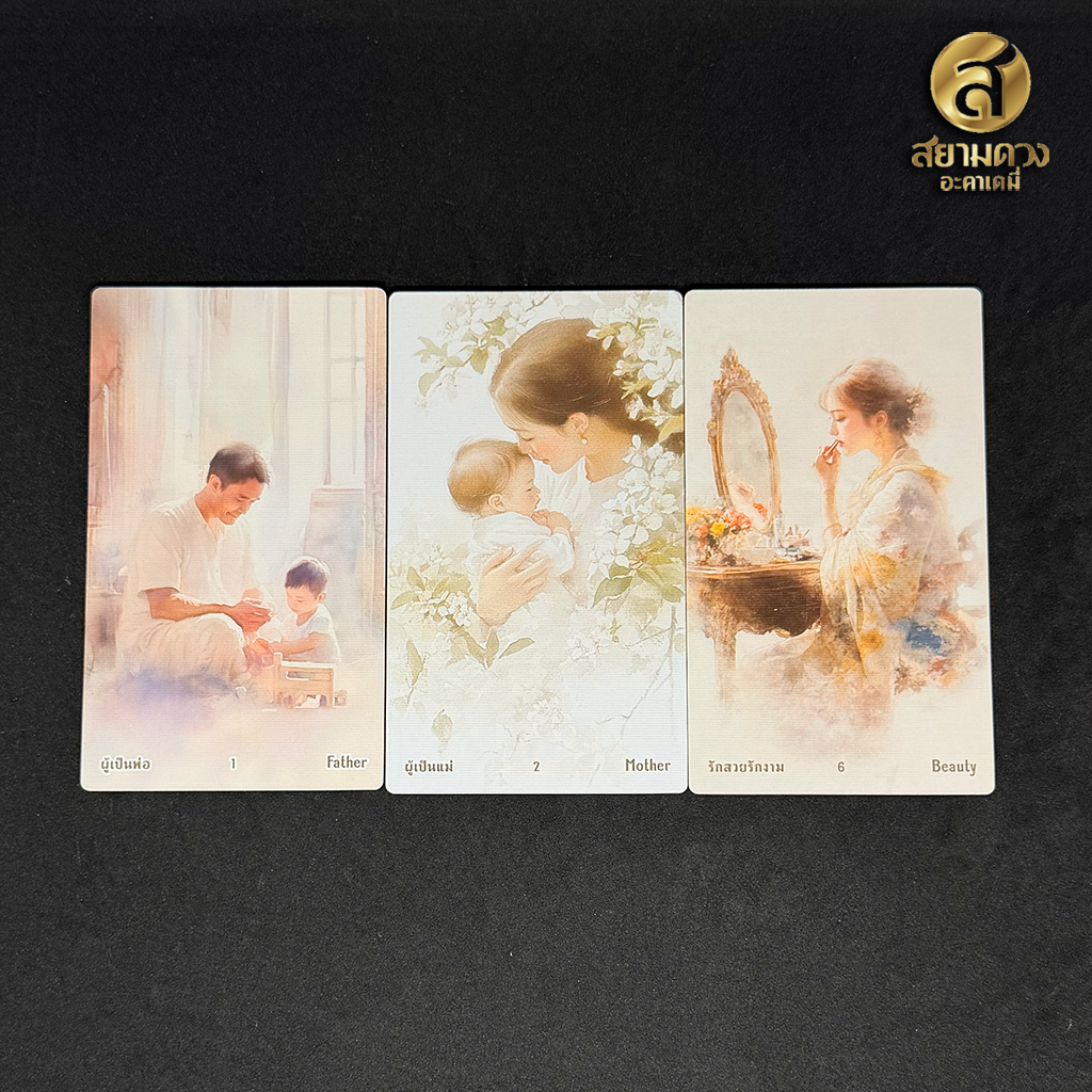 ไพ่ออราเคิลแท้ ชุด "ราชาโชค” ของแท้ ไพ่พร้อมคู่มือภาษาไทยและภาษาอังกฤษ โดย สำนักพิมพ์นิมิต - Image 10