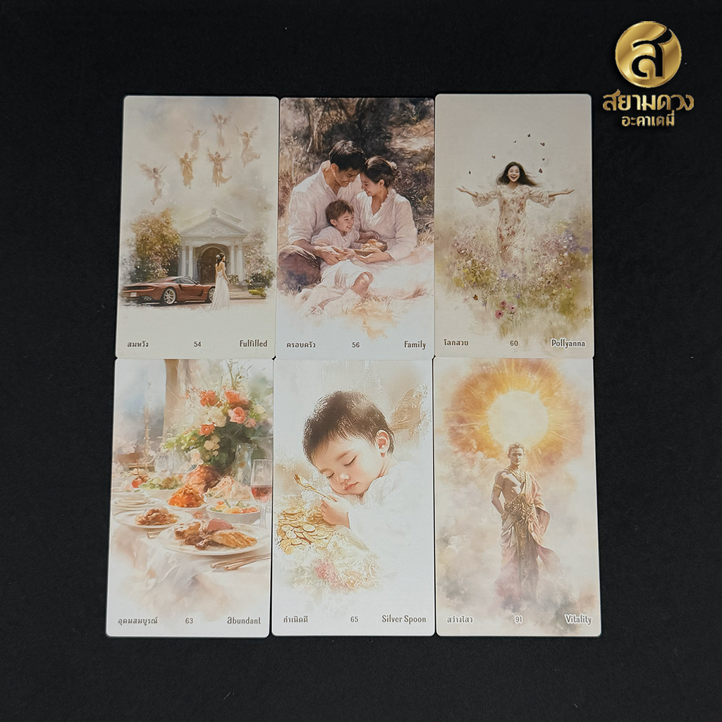 ไพ่ออราเคิลแท้ ชุด "ราชาโชค” ของแท้ ไพ่พร้อมคู่มือภาษาไทยและภาษาอังกฤษ โดย สำนักพิมพ์นิมิต - Image 8