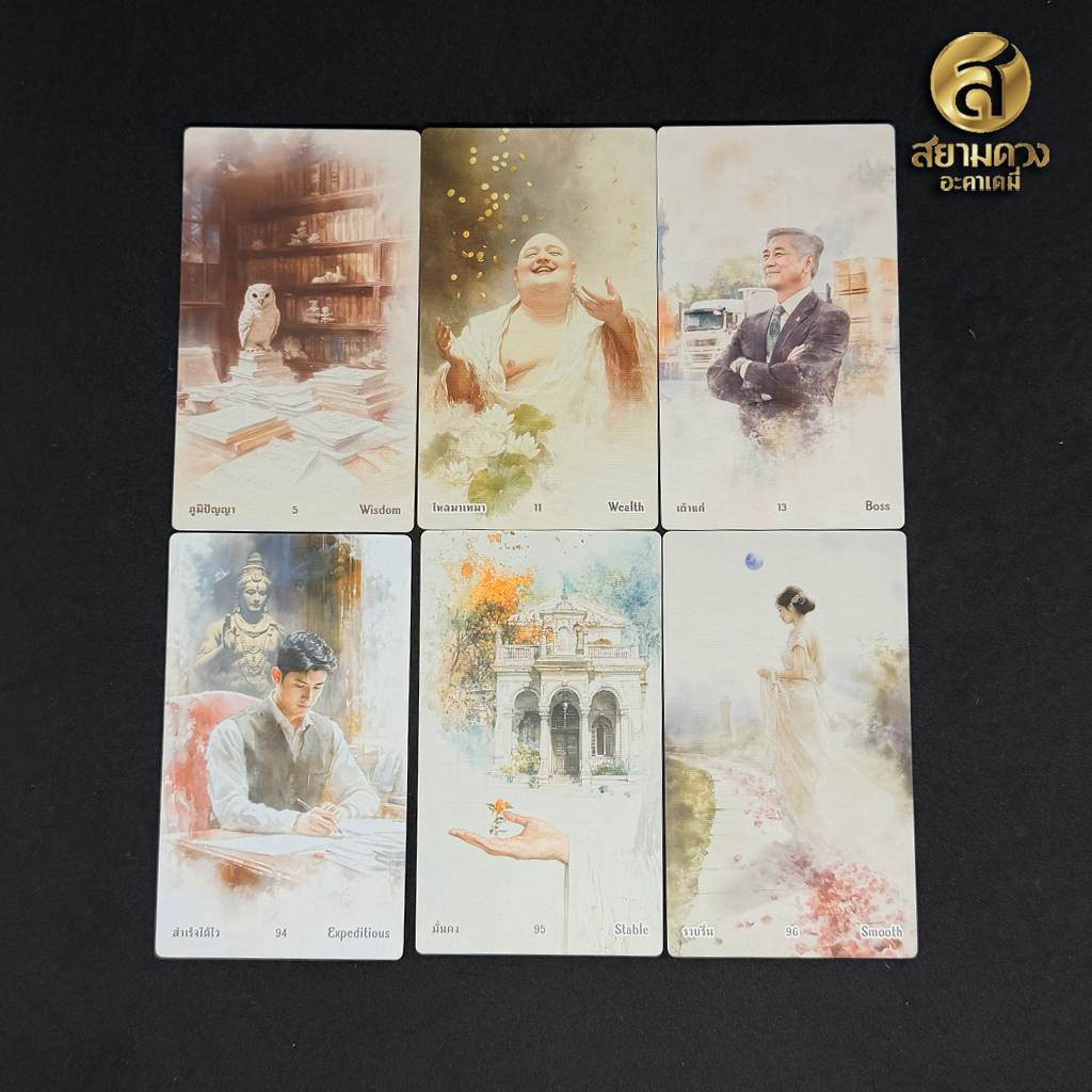 ไพ่ออราเคิลแท้ ชุด "ราชาโชค” ของแท้ ไพ่พร้อมคู่มือภาษาไทยและภาษาอังกฤษ โดย สำนักพิมพ์นิมิต - Image 7