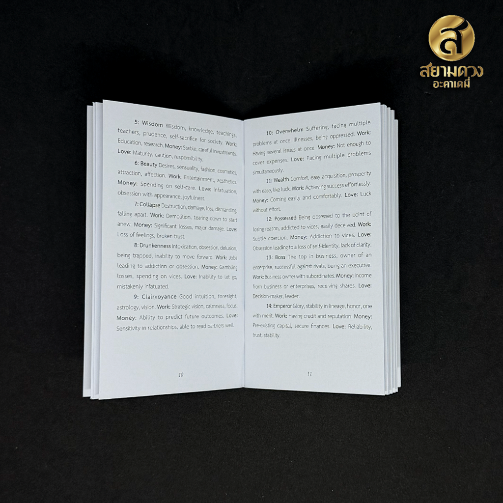 ไพ่ออราเคิลแท้ ชุด "ราชาโชค” ของแท้ ไพ่พร้อมคู่มือภาษาไทยและภาษาอังกฤษ โดย สำนักพิมพ์นิมิต - Image 3