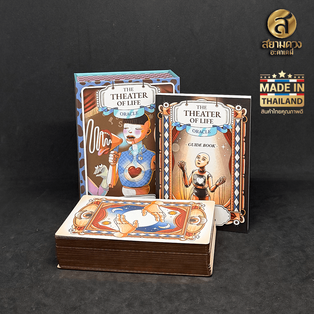 ไพ่ออราเคิล ชุด THE THEATER OF LIFE ORACLE ไพ่พร้อมคู่มือภาษาไทยฉบับออนไลน์ และคู่มือภาษาอังกฤษ - Image 8