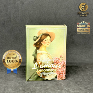 L’ amour Lenormand ความลับในศาสตร์แห่งไพ่เลอนอร์มองด์ ไพ่อย่างเดียวไม่มีคู่มือ