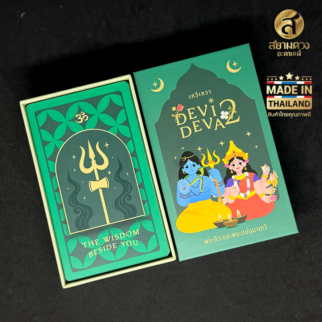ไพ่ออราเคิล ชุด เทวีเทวา เวอร์ชั่น 2 Devi Deva Version 2 ของแท้ พร้อมคำอธิบายภาษาไทยบนหน้าไพ่ - Image 2