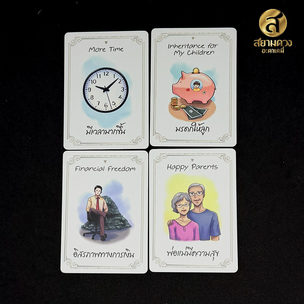 Purpose Cards เพอร์เพิสการ์ด ไพ่อย่างเดียว มีข้อความภาษาไทยและภาษอังกฤษ มีวิธีสอนการและข้อแนะนำใช้งาน - Image 5