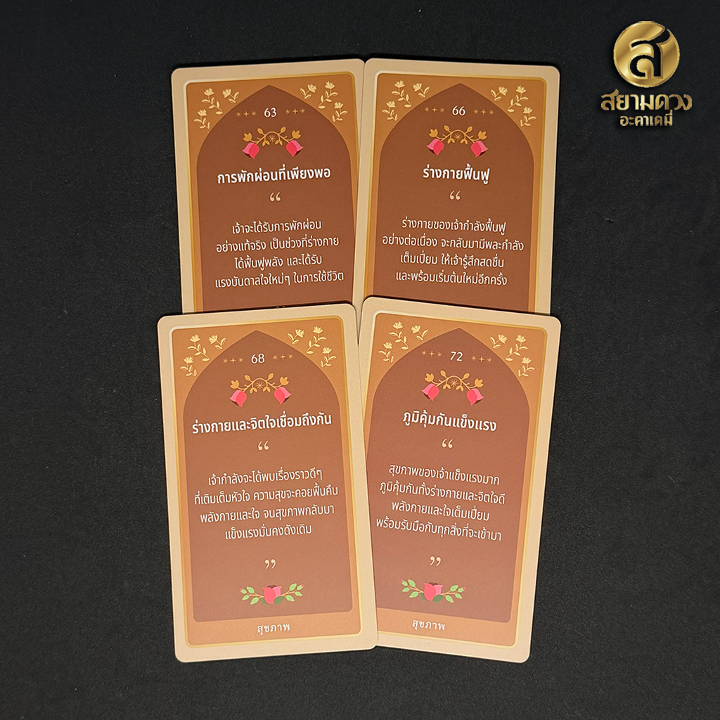 ไพ่ออราเคิล ชุด เทวีเทวา เวอร์ชั่น 2 Devi Deva Version 2 ของแท้ พร้อมคำอธิบายภาษาไทยบนหน้าไพ่ - Image 5