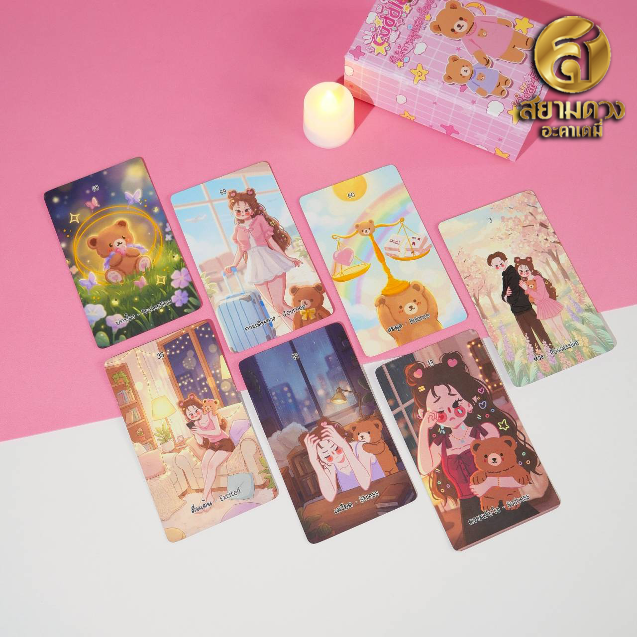 ไพ่ออราเคิล ชุด CUDDLE ORACLE ไพ่พร้อมคู่มือ E-Book - Image 3