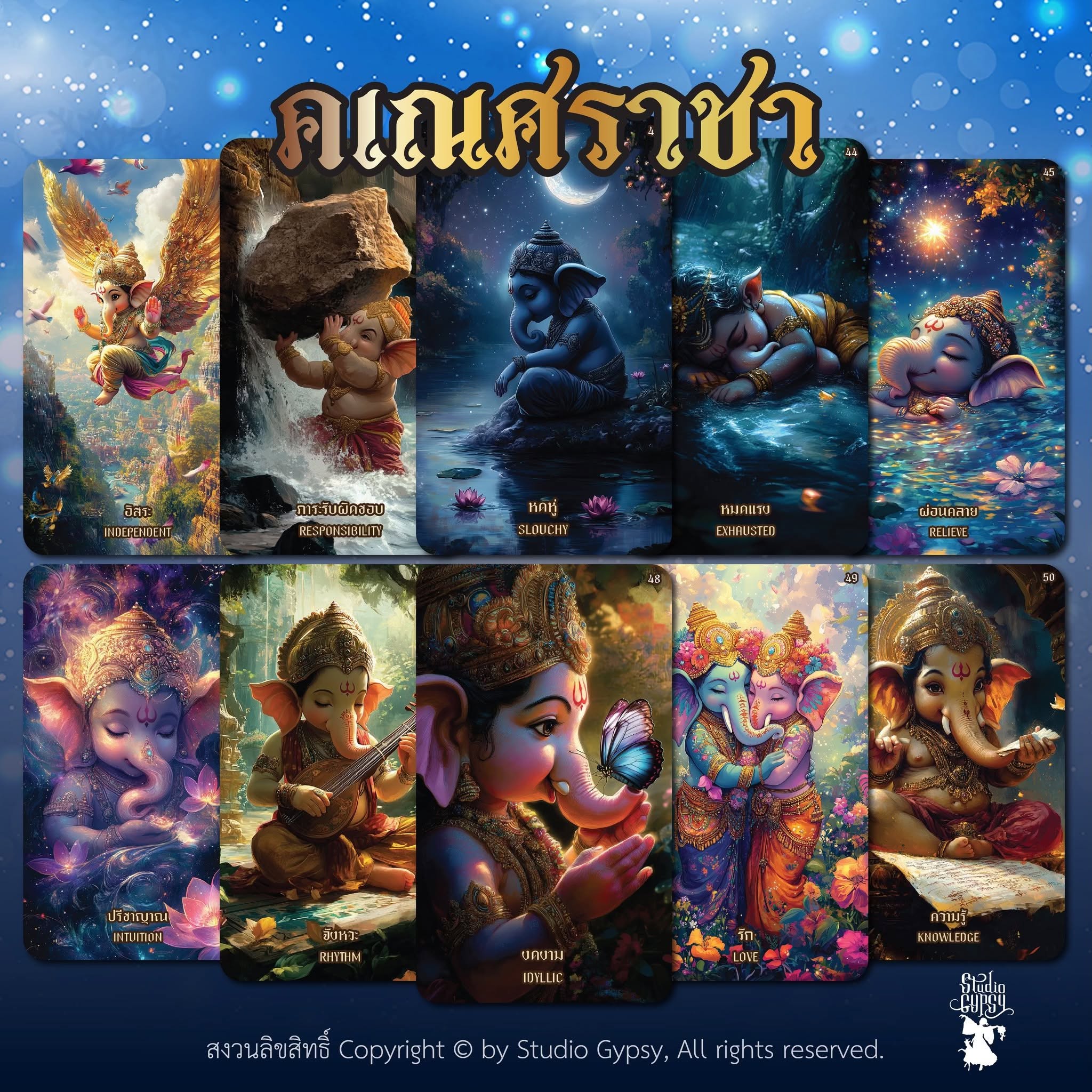 ไพ่ออราเคิล ชุด คเณศราชา รุ่นขอบธรรมดา - Image 4